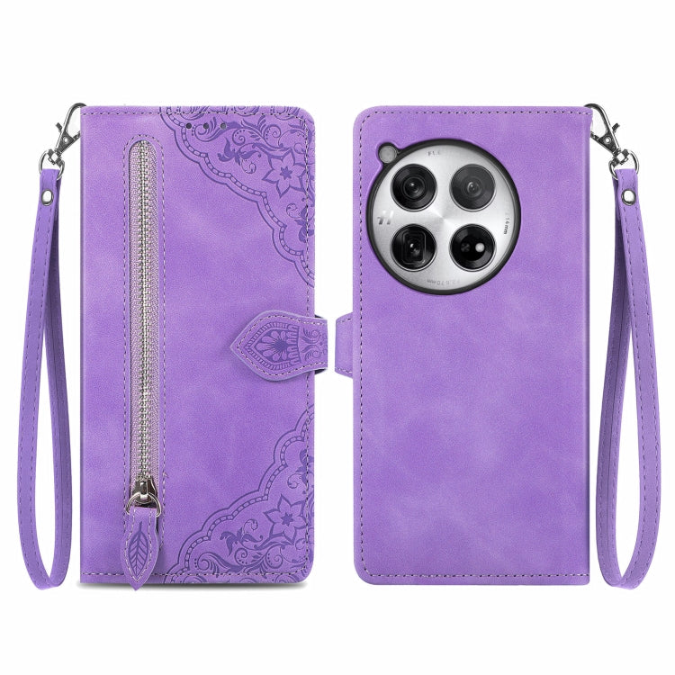 For OnePlus 12 Embossed Flower Zipper Leather Phone Case(Purple) - OnePlus Cases by buy2fix | Online Shopping UK | buy2fix