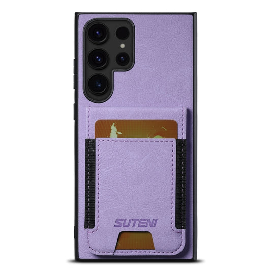 For Samsuny Galaxy S24 Ultrra 5G Suteni H03 Litchi Leather Card Bag Stand Back Phone Case(Purple) - Galaxy S24 Ultra 5G Cases by Suteni | Online Shopping UK | buy2fix