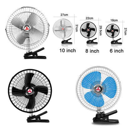 Car Powerful Fixing Clip Cooling High Wind Power Electric Fan, Specification: 10 inch Metal 12V - In Car by buy2fix | Online Shopping UK | buy2fix